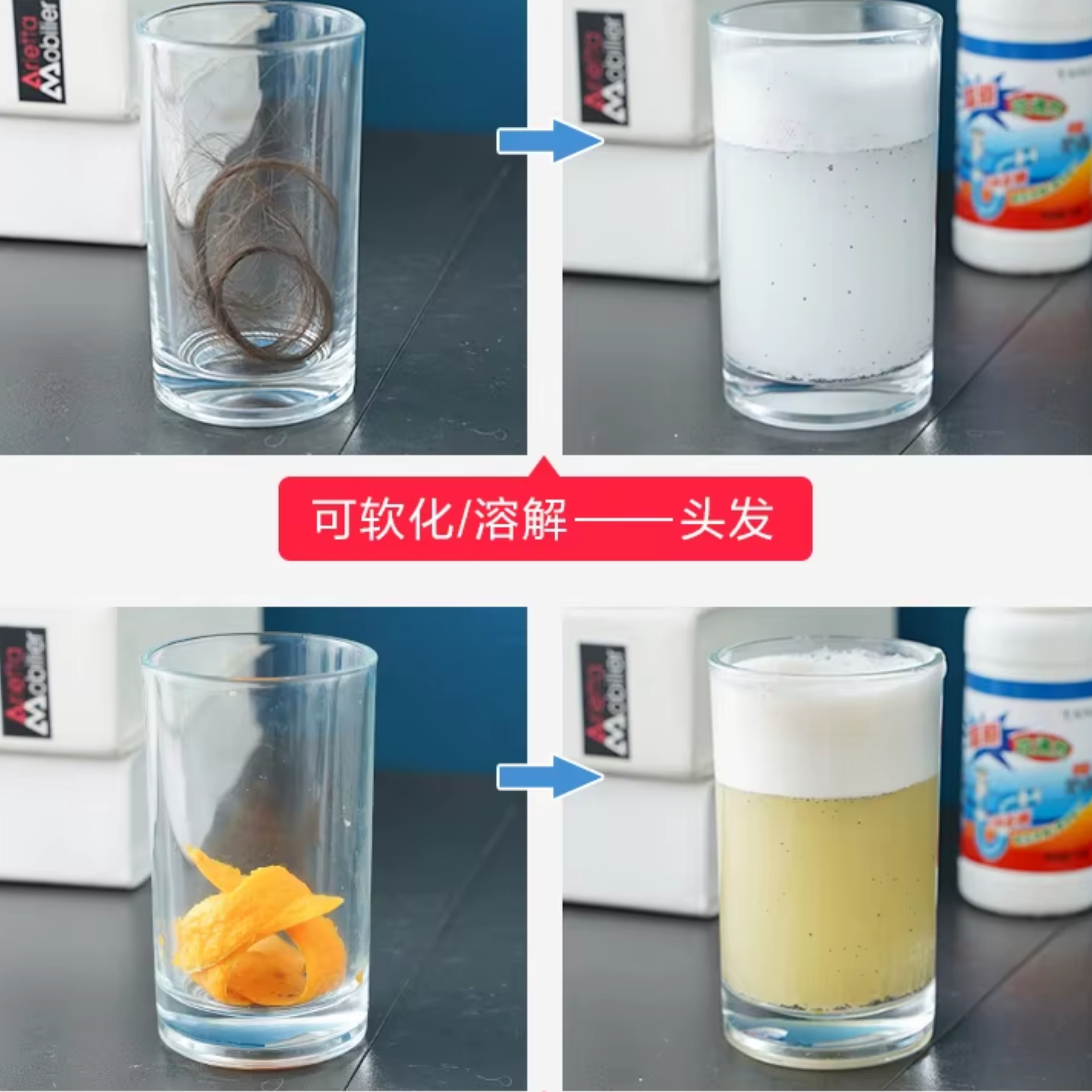 Vista 2 de 3 Polvo Destapa Cañerias Drenage 110g